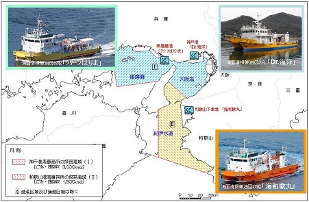海洋環境整備事業の担務区域説明図
