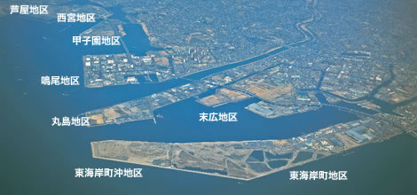 尼崎西宮芦屋港