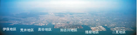 東播磨港