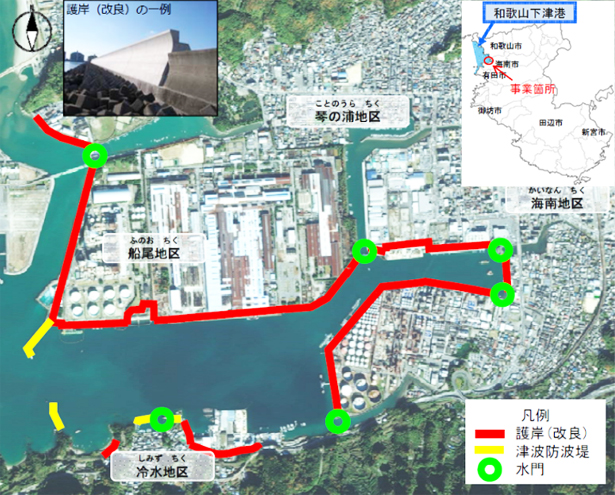 和歌山下津港海岸海南地区の航空地図