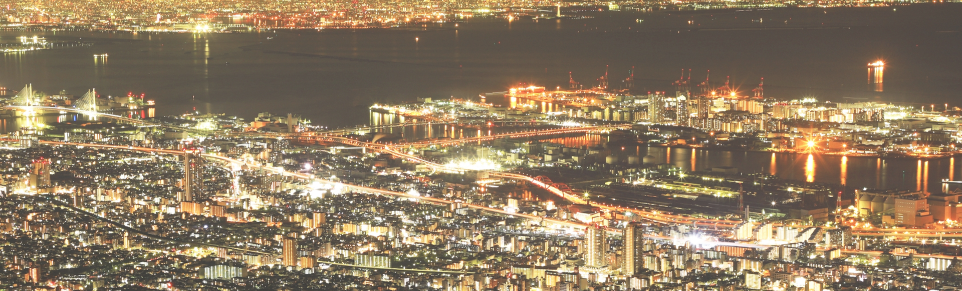 スライドショー神戸の港の夜景