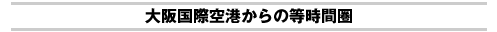 ㍑ۋ`̓Ԍ