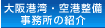 `pE`̏Љ