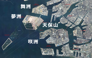 プロジェクト紹介大阪港のイメージ5